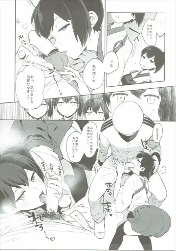 [Igumox] Kaga Collection Fhentai - Page 6