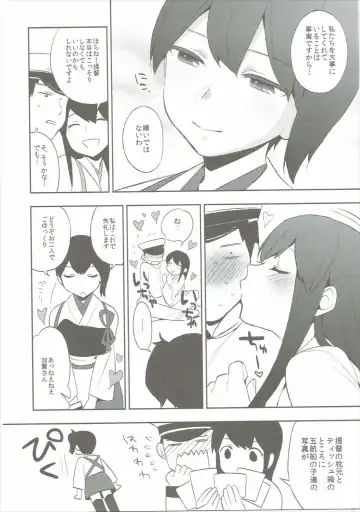 [Igumox] Kaga Collection Fhentai - Page 60