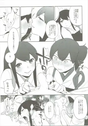 [Igumox] Kaga Collection Fhentai - Page 62