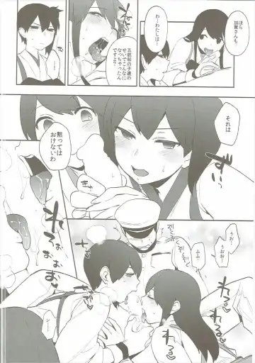 [Igumox] Kaga Collection Fhentai - Page 63