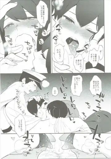 [Igumox] Kaga Collection Fhentai - Page 64