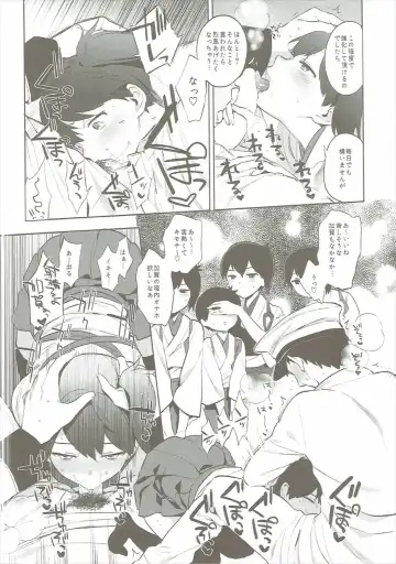 [Igumox] Kaga Collection Fhentai - Page 7