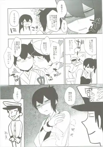 [Igumox] Kaga Collection Fhentai - Page 78