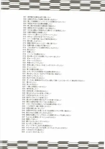 [Igumox] Kaga Collection Fhentai - Page 79