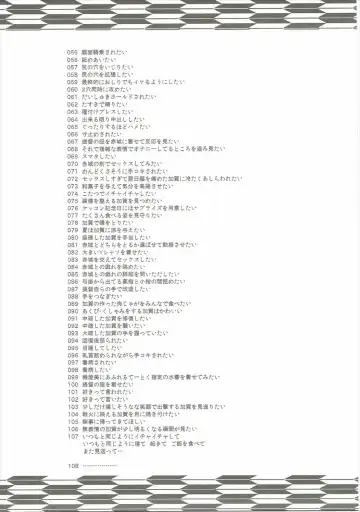 [Igumox] Kaga Collection Fhentai - Page 80