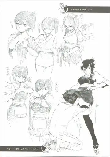 [Igumox] Kaga Collection Fhentai - Page 86