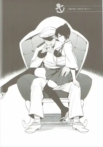 [Igumox] Kaga Collection Fhentai - Page 89