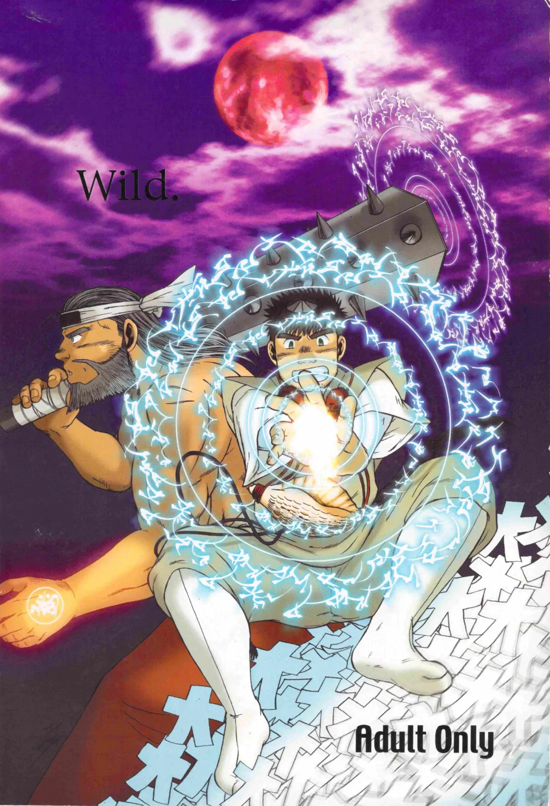 [Jin - Senga Migiri] Yasei Fhentai - Page 2