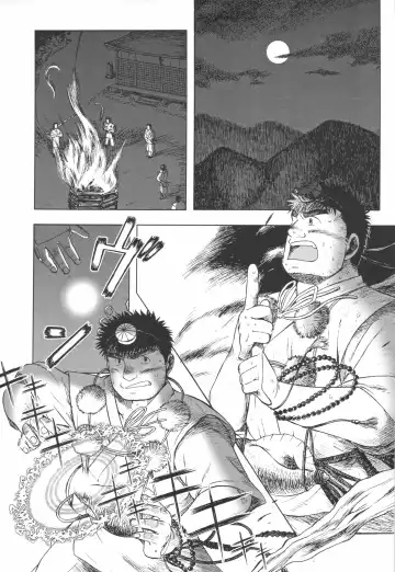 [Jin - Senga Migiri] Yasei Fhentai - Page 5