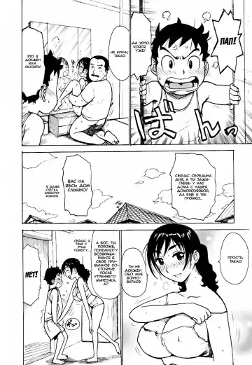 [Karma Tatsurou] Hebereke Ch. 1-7, 11 Fhentai - Page 24