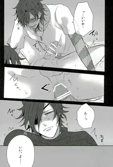 [Sol] Sawatte Kowashite Fhentai - Page 25