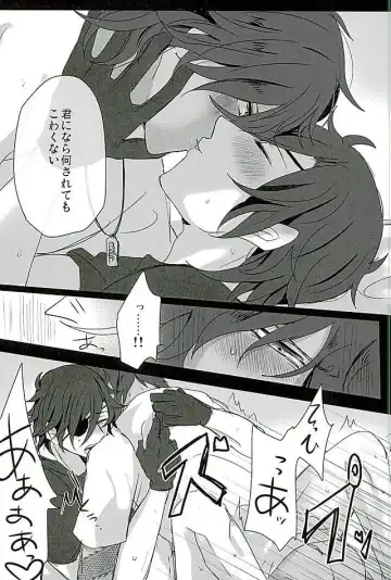 [Sol] Sawatte Kowashite Fhentai - Page 26