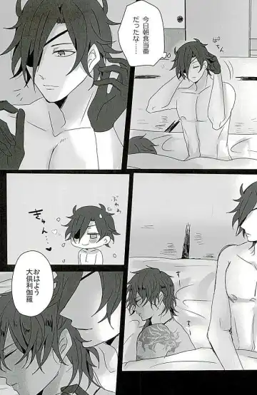 [Sol] Sawatte Kowashite Fhentai - Page 4