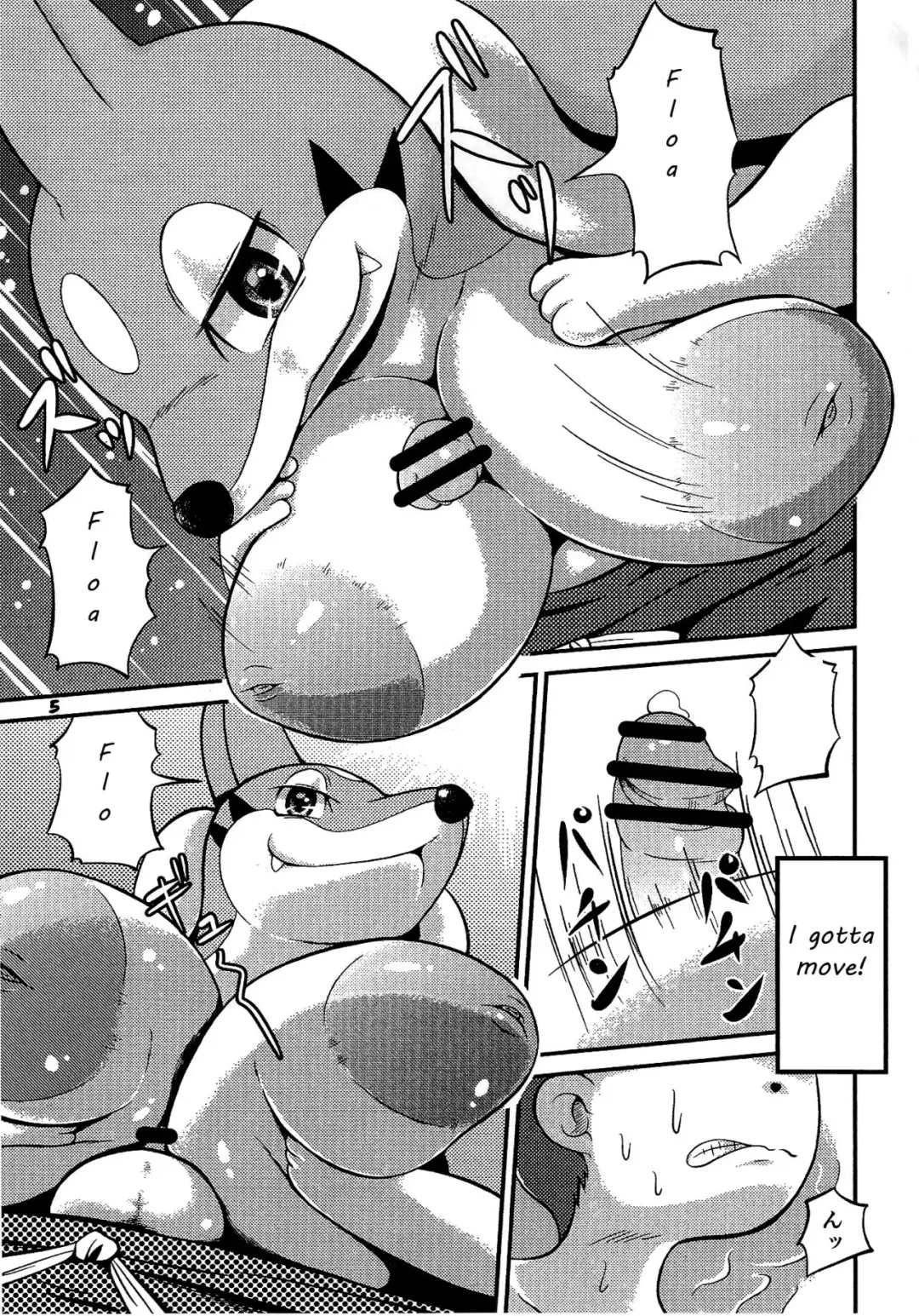[Colulun] Kaigan ni Deai o Motomeru no wa Machigai Fhentai - Page 4