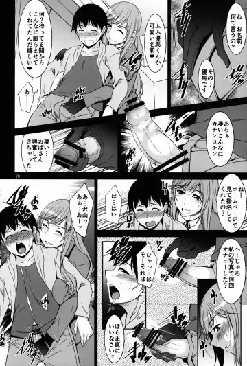 [Zen9] Hitozuma-tachi no Gogo Senshazuma Hen Fhentai - Page 16