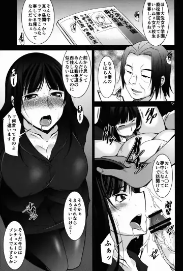[Zen9] Hitozuma-tachi no Gogo Senshazuma Hen Fhentai - Page 5