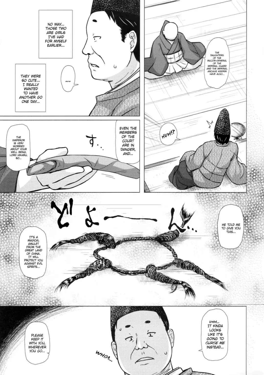 [Yukino Minato] Hikari no Kimi no Saganaki Keikaku <Yuugao> | Lord Hikaru's Cunning Plan <Yuugao> Fhentai - Page 6