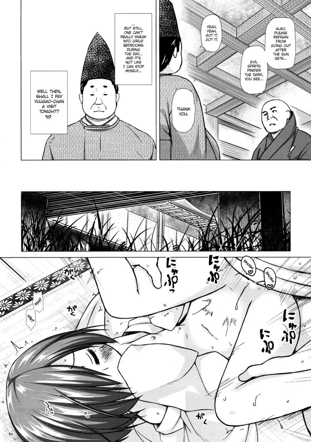 [Yukino Minato] Hikari no Kimi no Saganaki Keikaku <Yuugao> | Lord Hikaru's Cunning Plan <Yuugao> Fhentai - Page 7