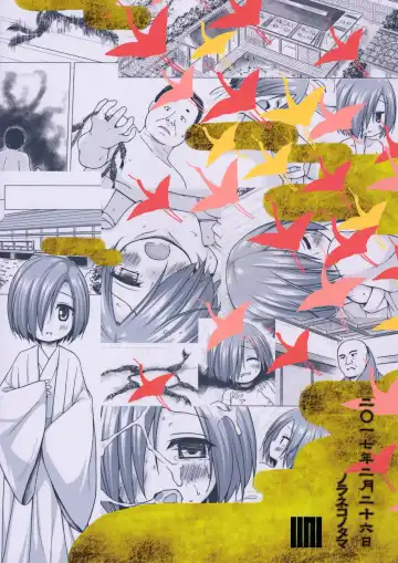 [Yukino Minato] Hikari no Kimi no Saganaki Keikaku <Yuugao> | Lord Hikaru's Cunning Plan <Yuugao> Fhentai - Page 27