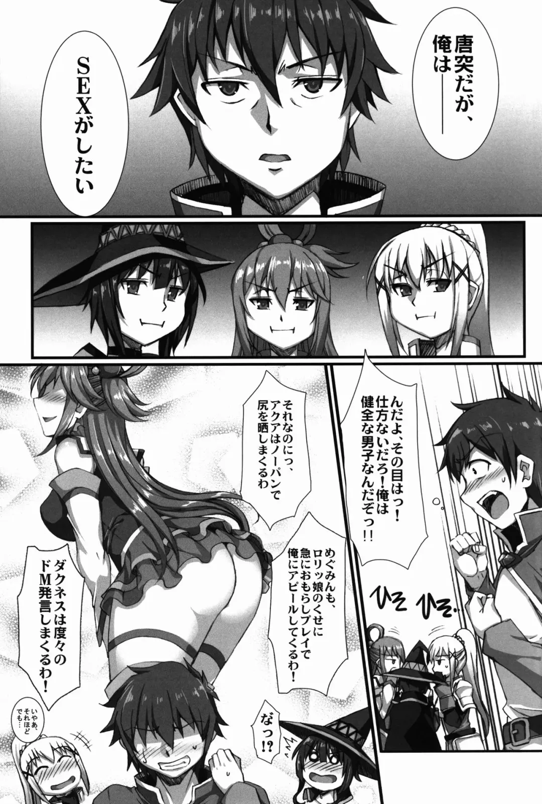 [B-river] Kono Heroine-tachi ni Oshioki o!! Fhentai - Page 5