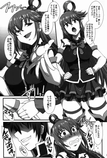[B-river] Kono Heroine-tachi ni Oshioki o!! Fhentai - Page 19