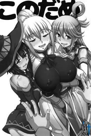 [B-river] Kono Heroine-tachi ni Oshioki o!! Fhentai - Page 3