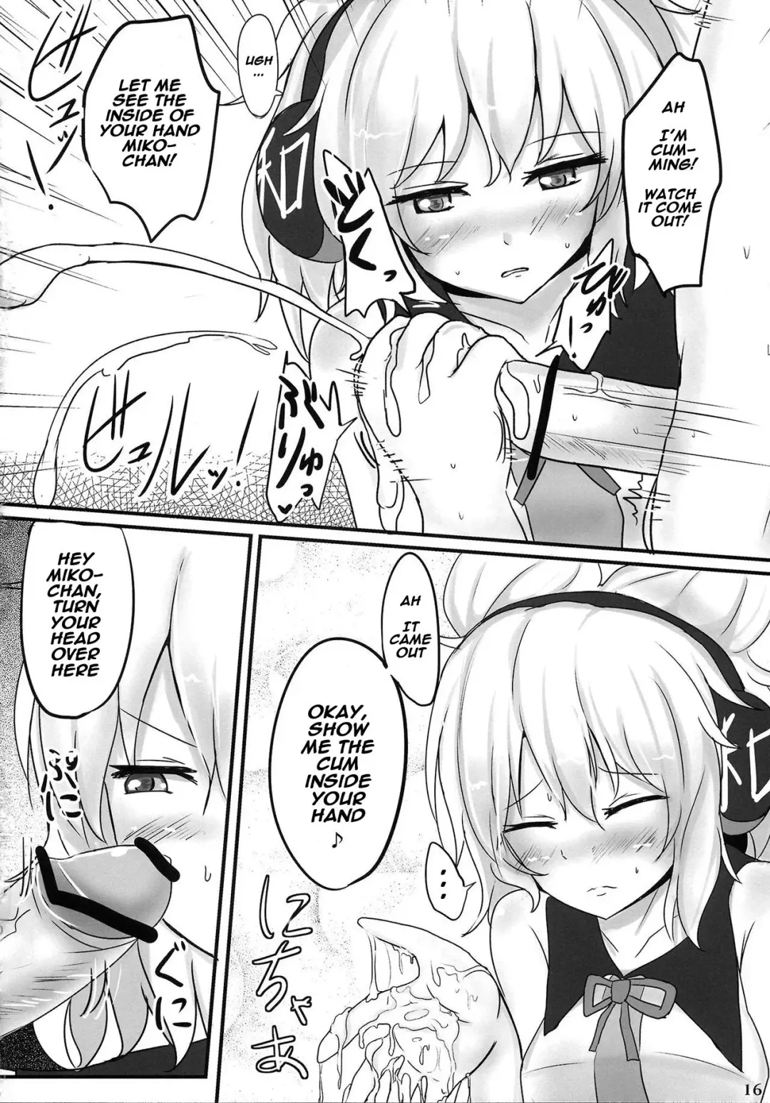 [Poshi] Mikozukushi Fhentai - Page 15