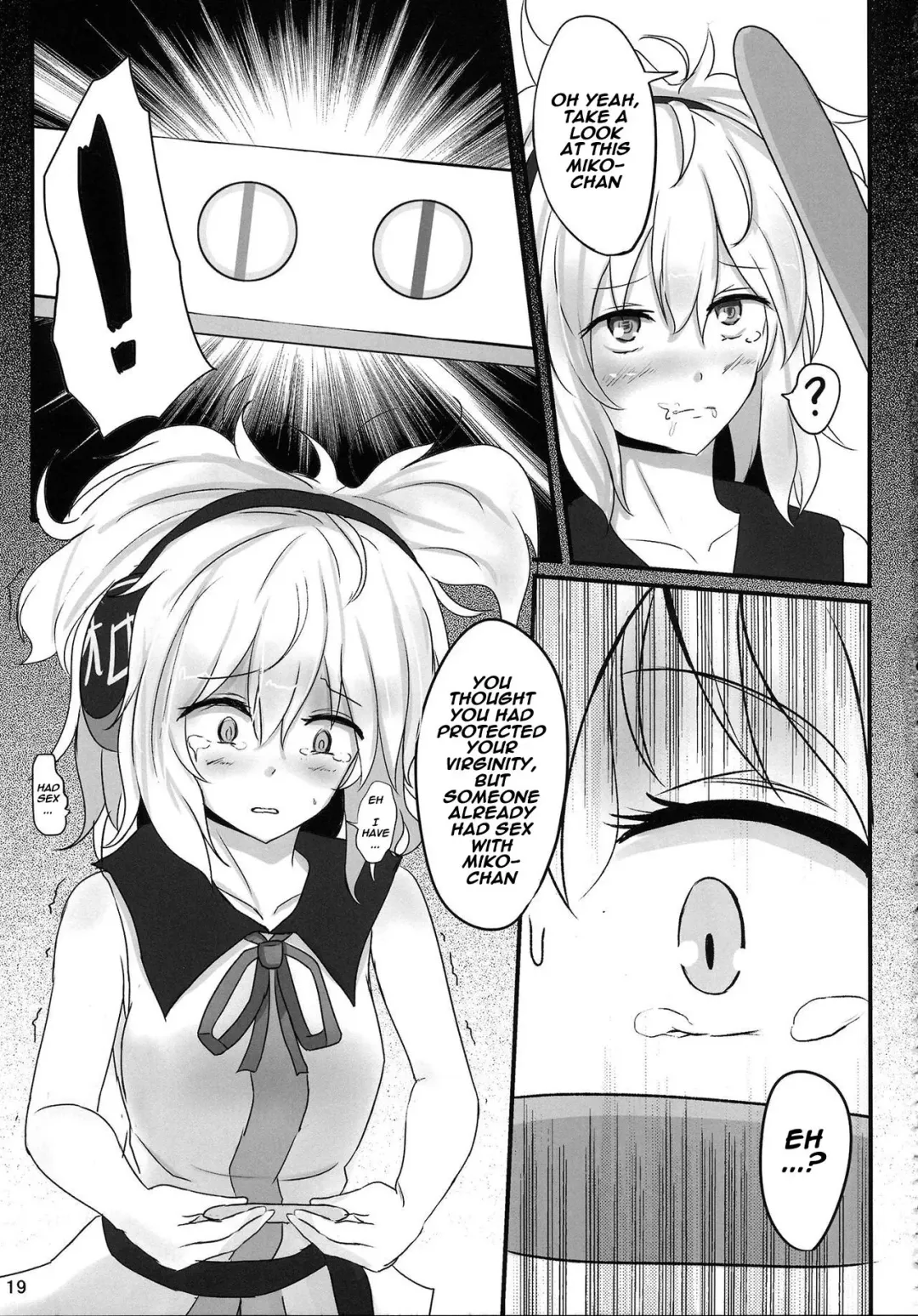 [Poshi] Mikozukushi Fhentai - Page 18