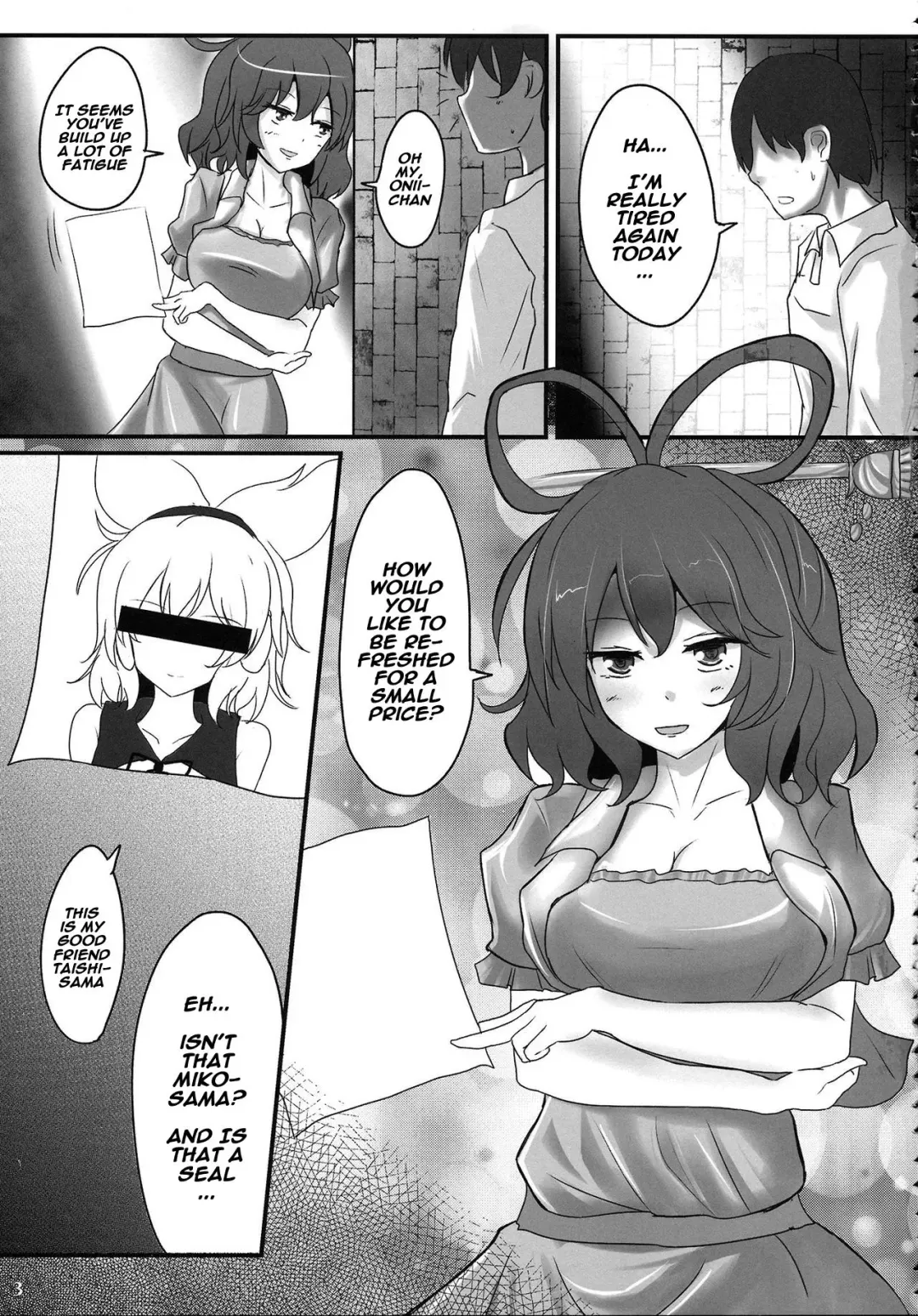 [Poshi] Mikozukushi Fhentai - Page 2