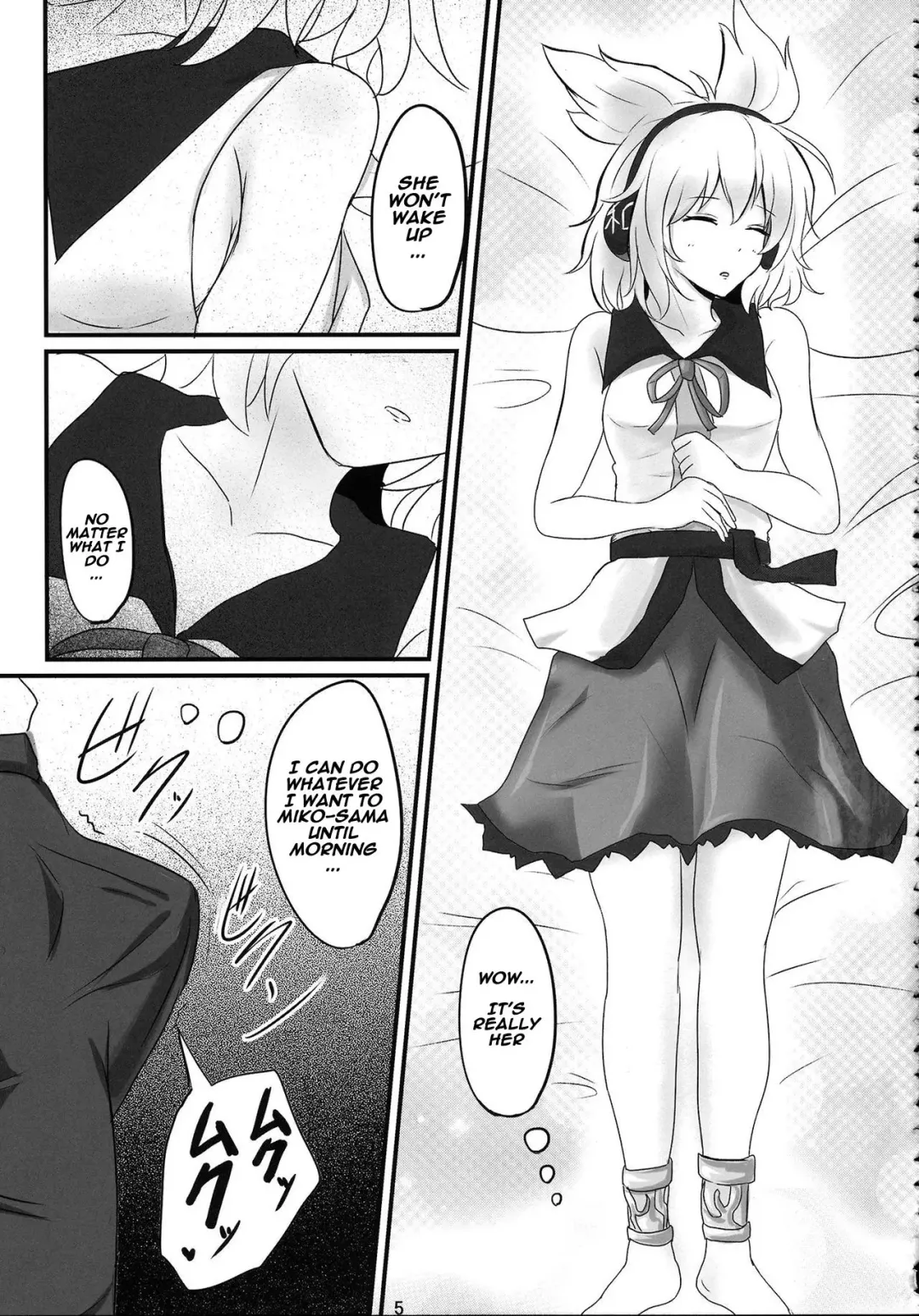 [Poshi] Mikozukushi Fhentai - Page 4