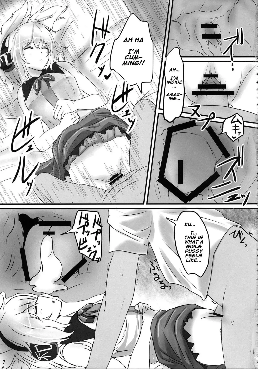 [Poshi] Mikozukushi Fhentai - Page 6