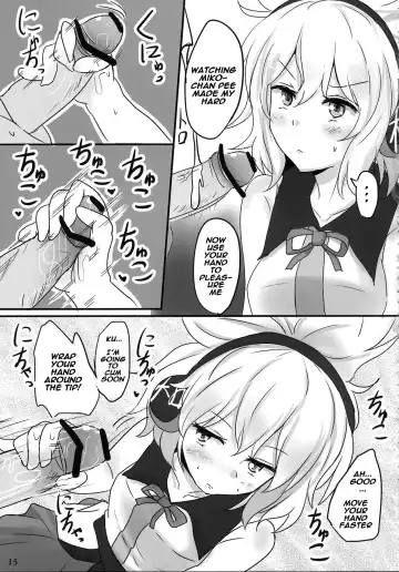 [Poshi] Mikozukushi Fhentai - Page 14