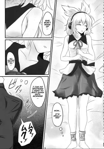 [Poshi] Mikozukushi Fhentai - Page 4