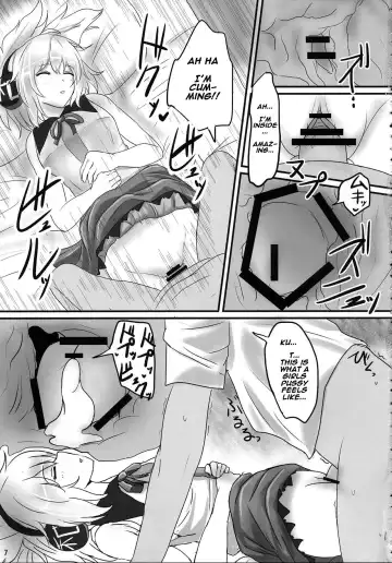 [Poshi] Mikozukushi Fhentai - Page 6