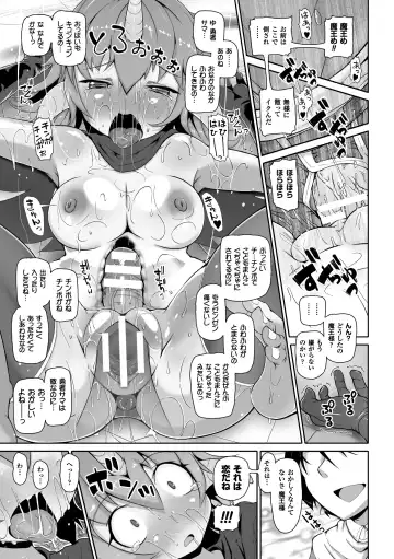 2D Comic Magazine Onna dake no Sekai de Boku wa mou Dame kamo Shirenai Vol.1 Fhentai - Page 21