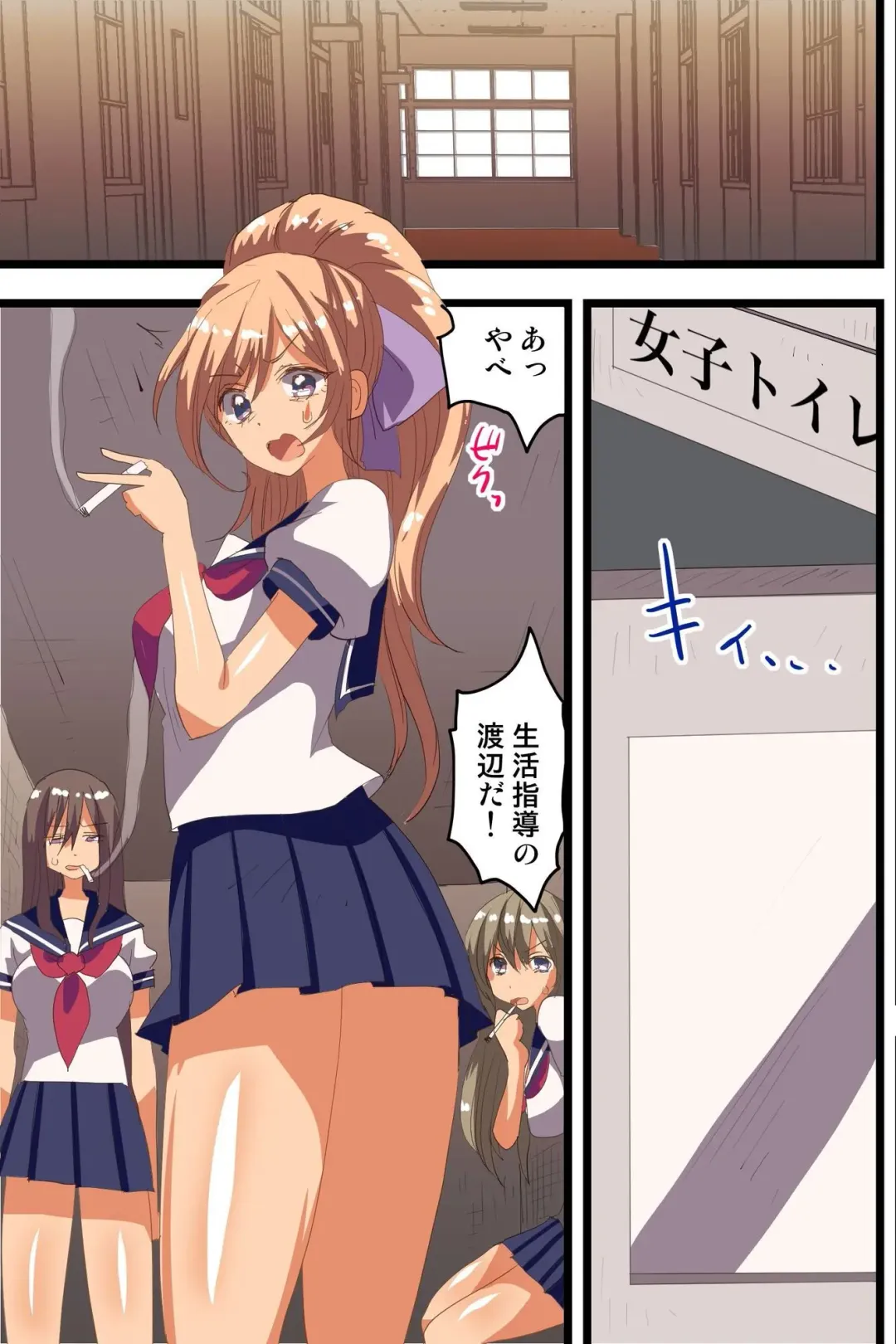 [Vanilla Cream] Saimin Appli de Gakuen no Zettai Shihaisha ni Nari Seito mo Kyoushi mo Zenin Ore ni Fukujuu Houshi Suru Harem Sekai wo Tsukutte Mita 2 Fhentai - Page 17
