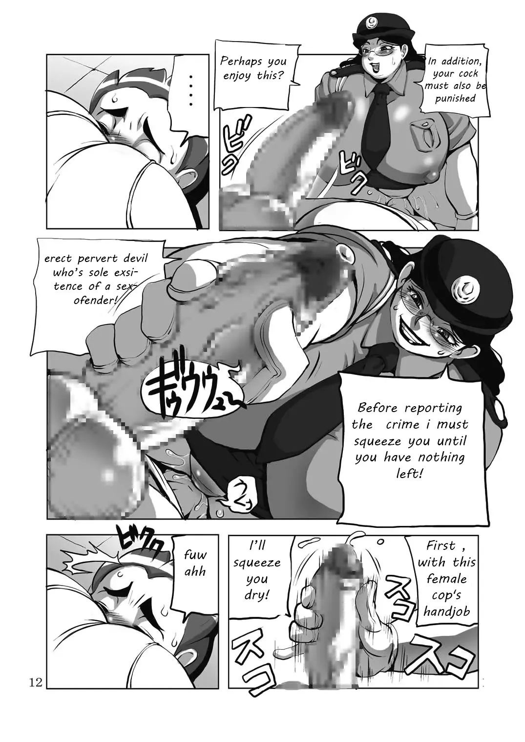 [Penguindou] G-class Fukei-san Fhentai - Page 11