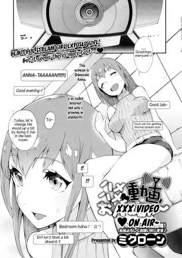 Read [Chiyoda Micro - Mikurou] Hamehame Douga On Air | Sex Video On Air - Fhentai