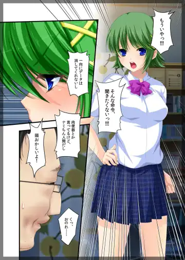 Jitaku Keibiin ~Imouto no Shinyuu Haihara Narumi Hen~ Fhentai - Page 45