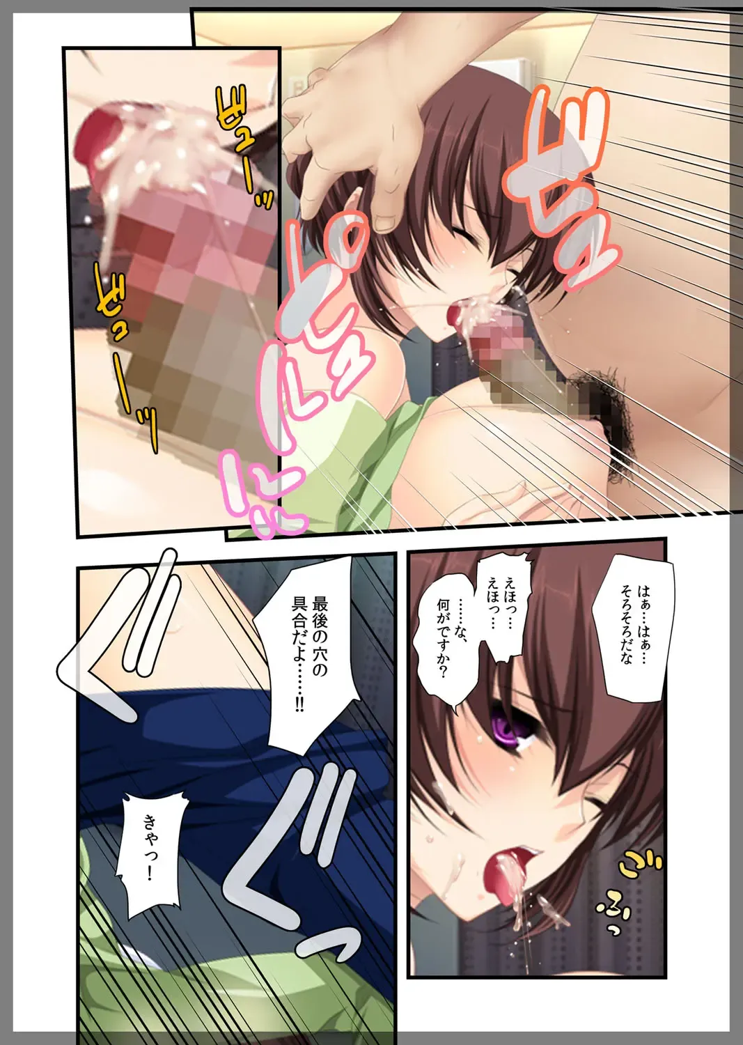 Jitaku Keibiin ~Ureta Miboujin Katsuragi Shouko Hen~ Fhentai - Page 37