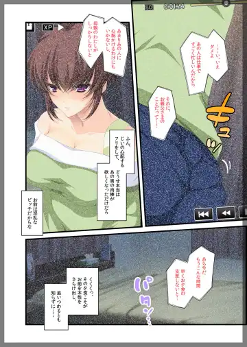 Jitaku Keibiin ~Ureta Miboujin Katsuragi Shouko Hen~ Fhentai - Page 21