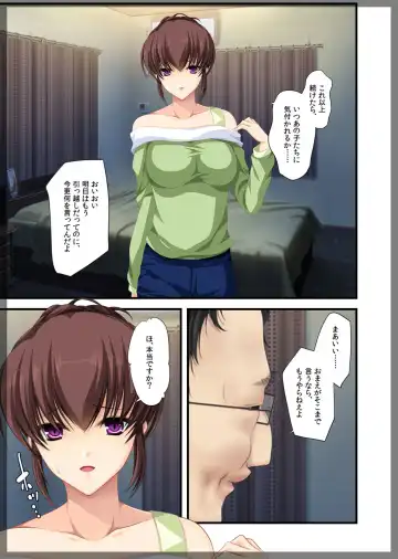 Jitaku Keibiin ~Ureta Miboujin Katsuragi Shouko Hen~ Fhentai - Page 46