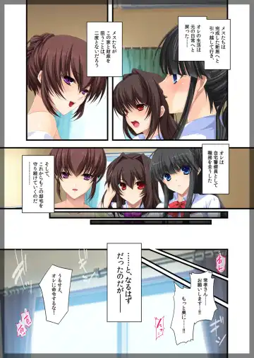 Jitaku Keibiin ~Ureta Miboujin Katsuragi Shouko Hen~ Fhentai - Page 56