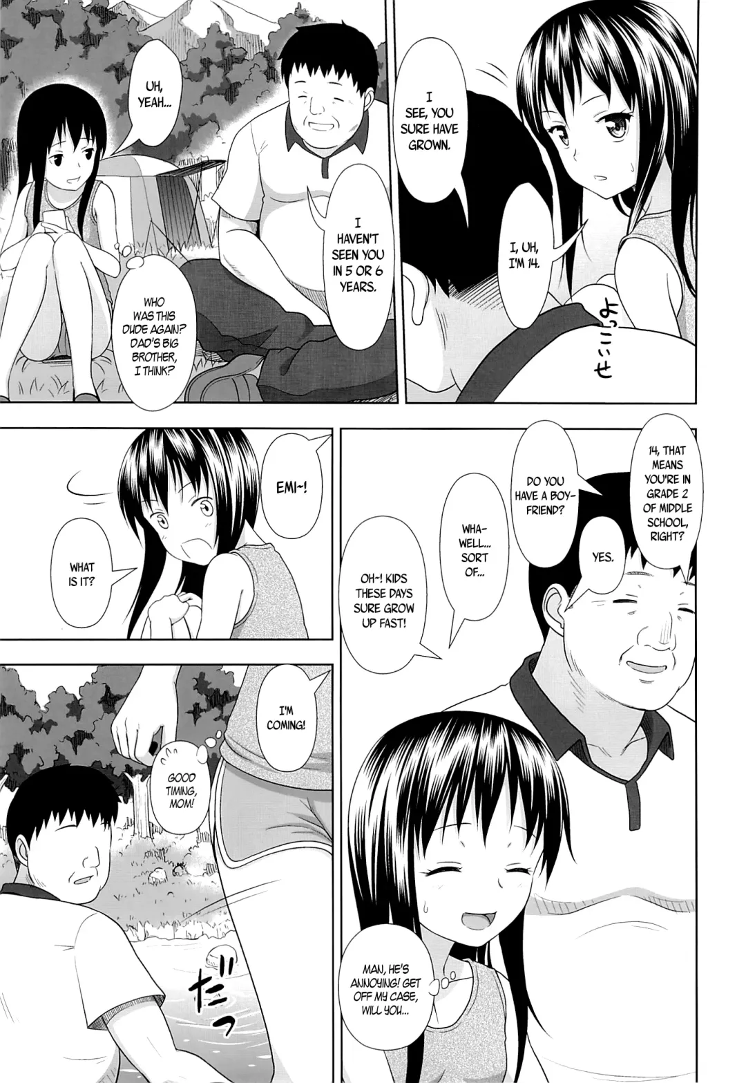 [Malcorond] JC na Shoujo no Ehon (Emi-chan) | Middle Schooler Picture Book Fhentai - Page 4