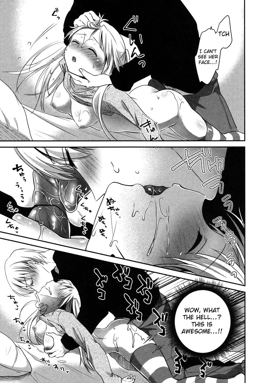 [Amanagi Seiji] Imouto wo Iinari ni Shite Mitai! Fhentai - Page 17