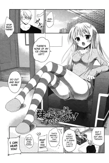 [Amanagi Seiji] Imouto wo Iinari ni Shite Mitai! Fhentai - Page 3