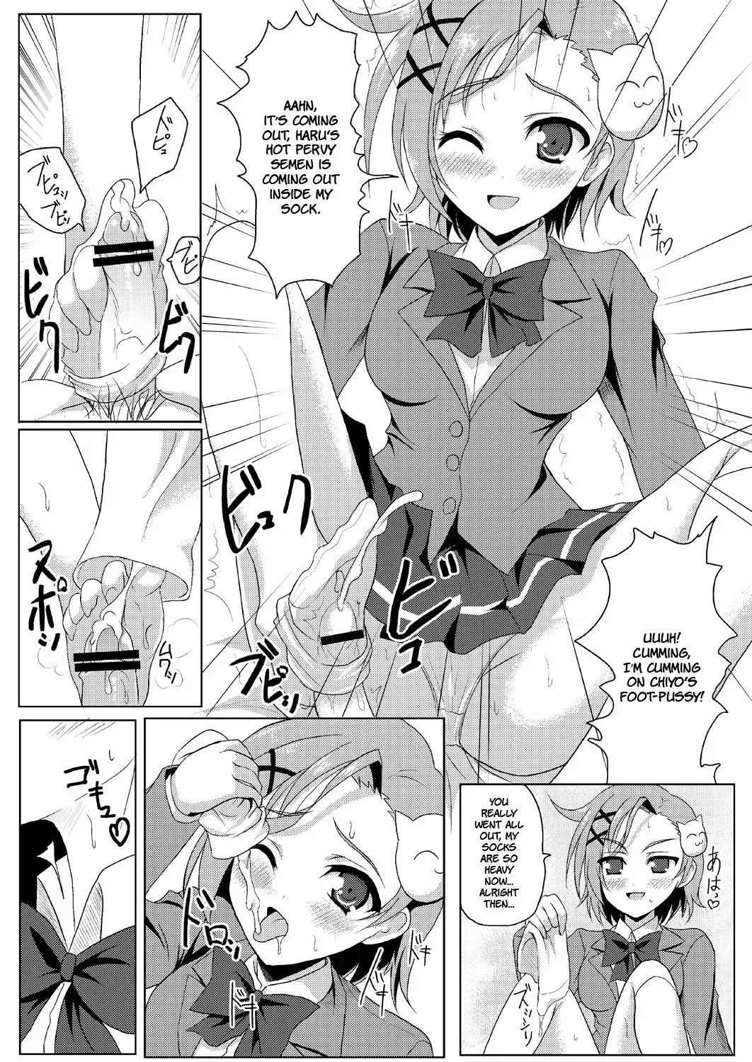 [Rakkyo] New World Fhentai - Page 5