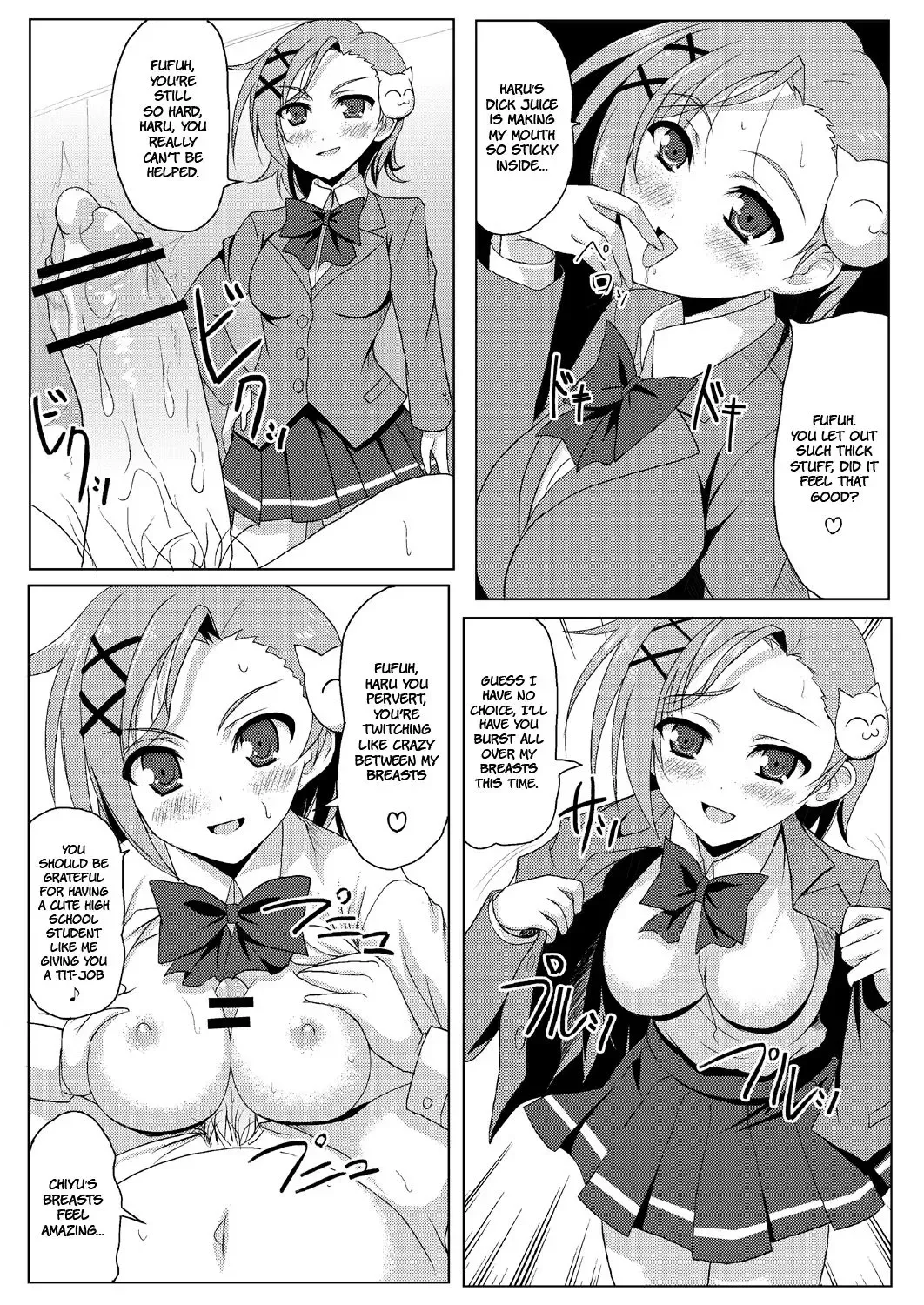 [Rakkyo] New World Fhentai - Page 6