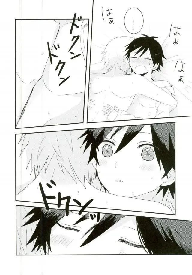 [Ayatori] Synchro Hearts Fhentai - Page 46