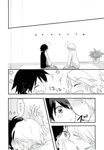 [Ayatori] Synchro Hearts Fhentai - Page 28